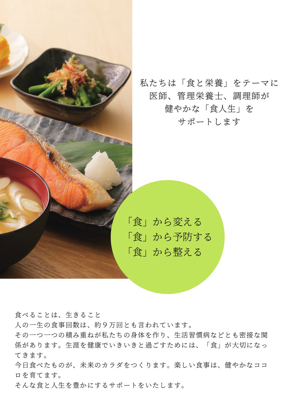 Page 03（3ページ目）