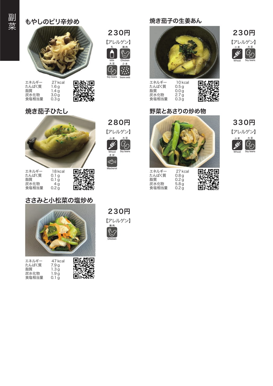 Page 28（28ページ目）