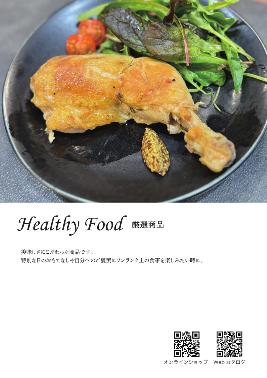 Page 30（30ページ目）