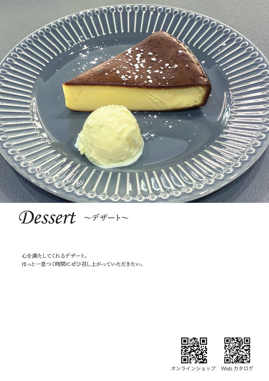 Page 38（38ページ目）
