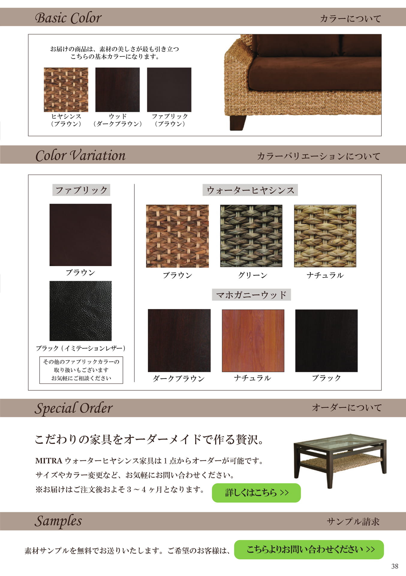 Page 35(39ページ目)