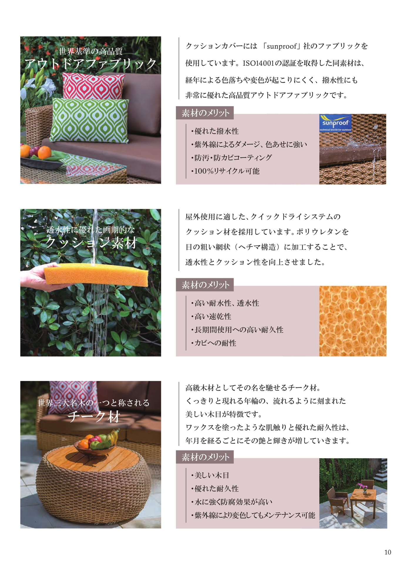 Page 11（11ページ目）