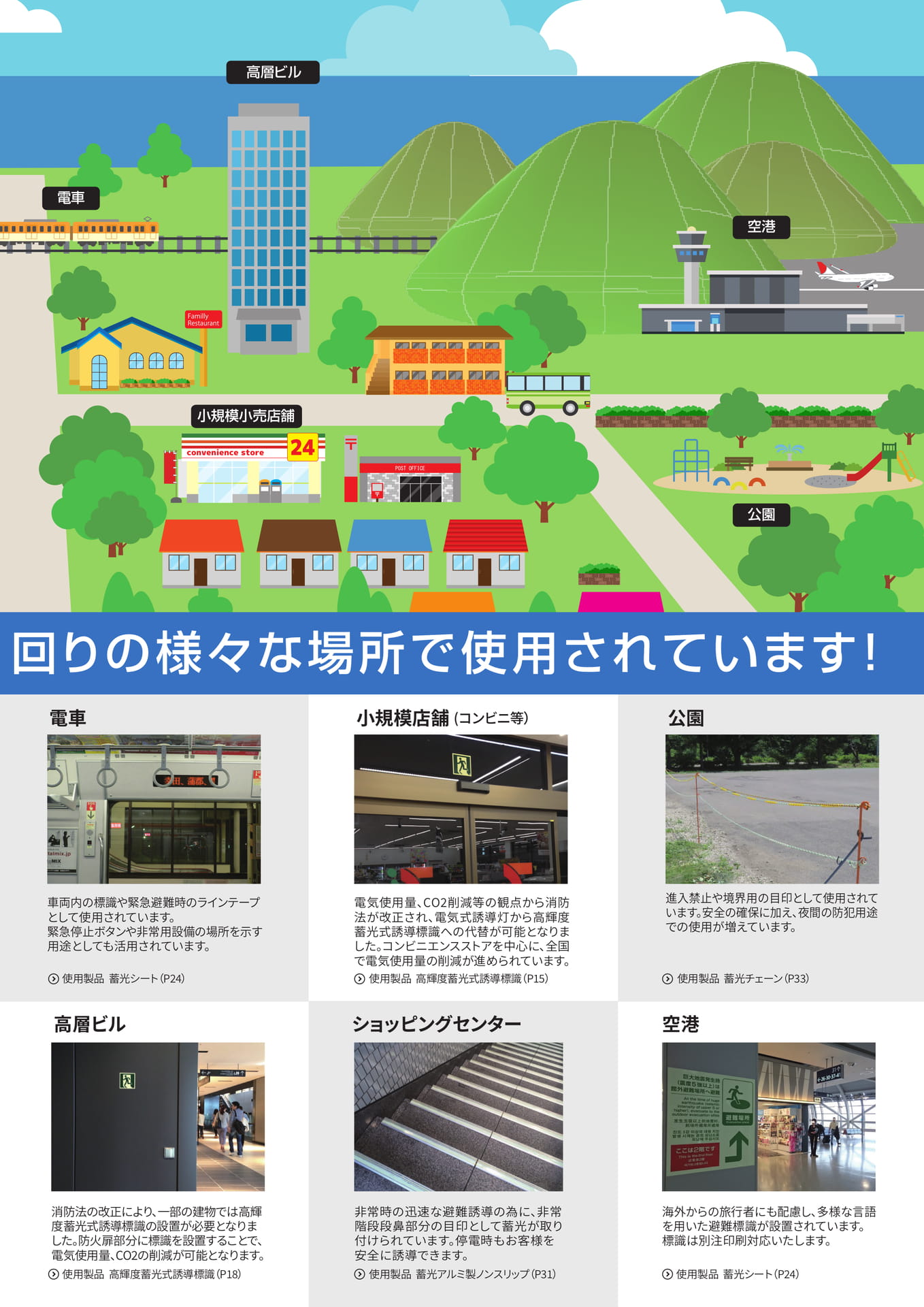 Page 09（9ページ目）