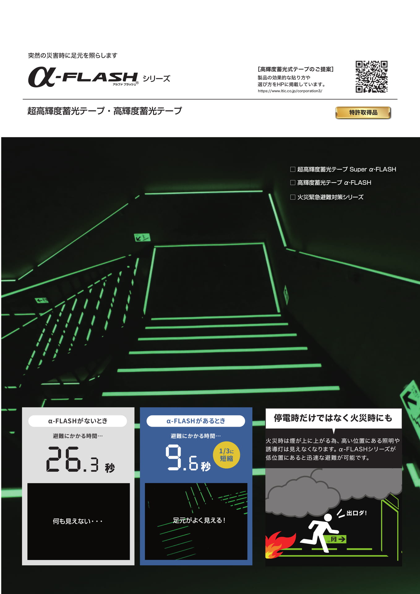 Page 11（11ページ目）