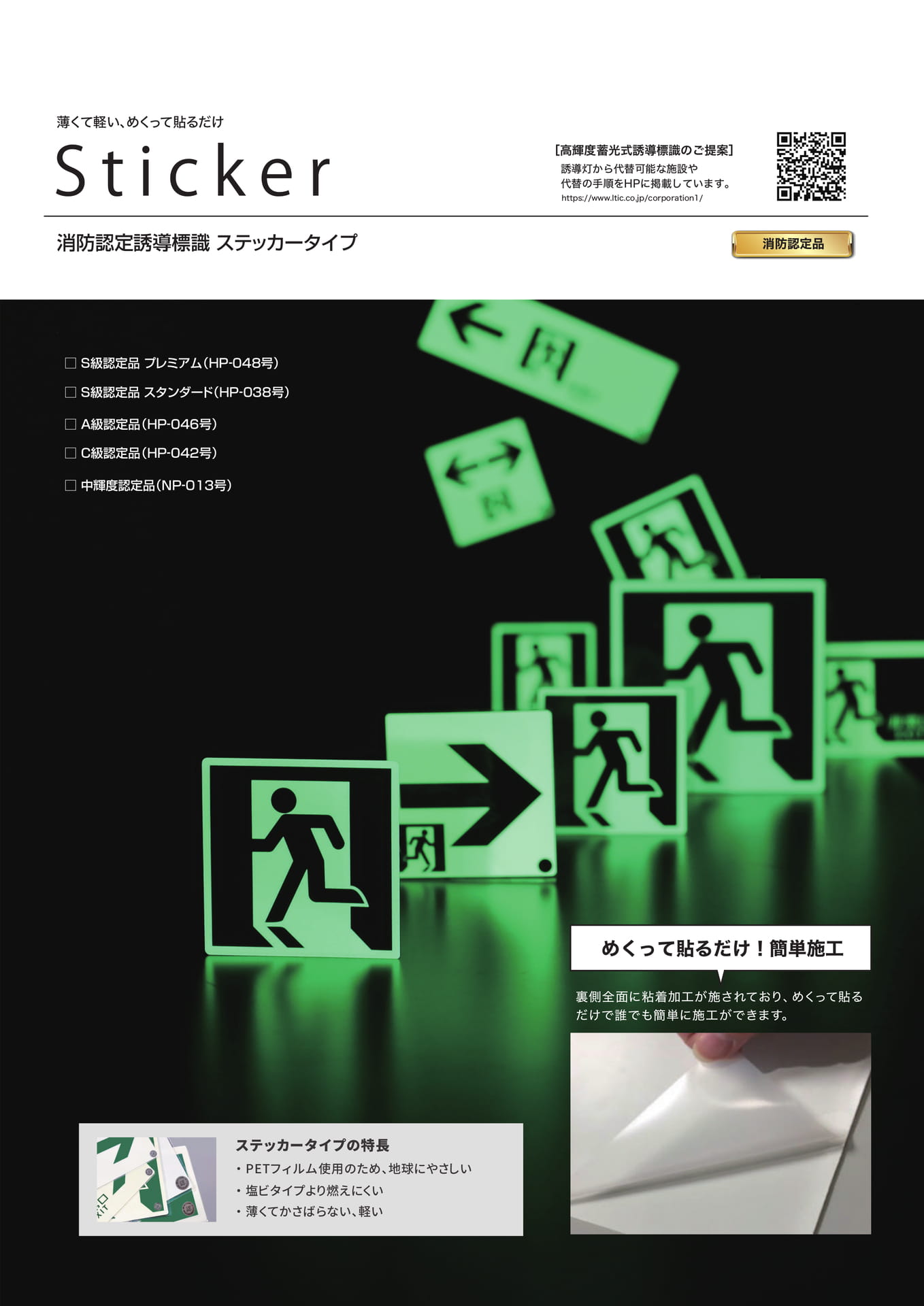 Page 15（15ページ目）