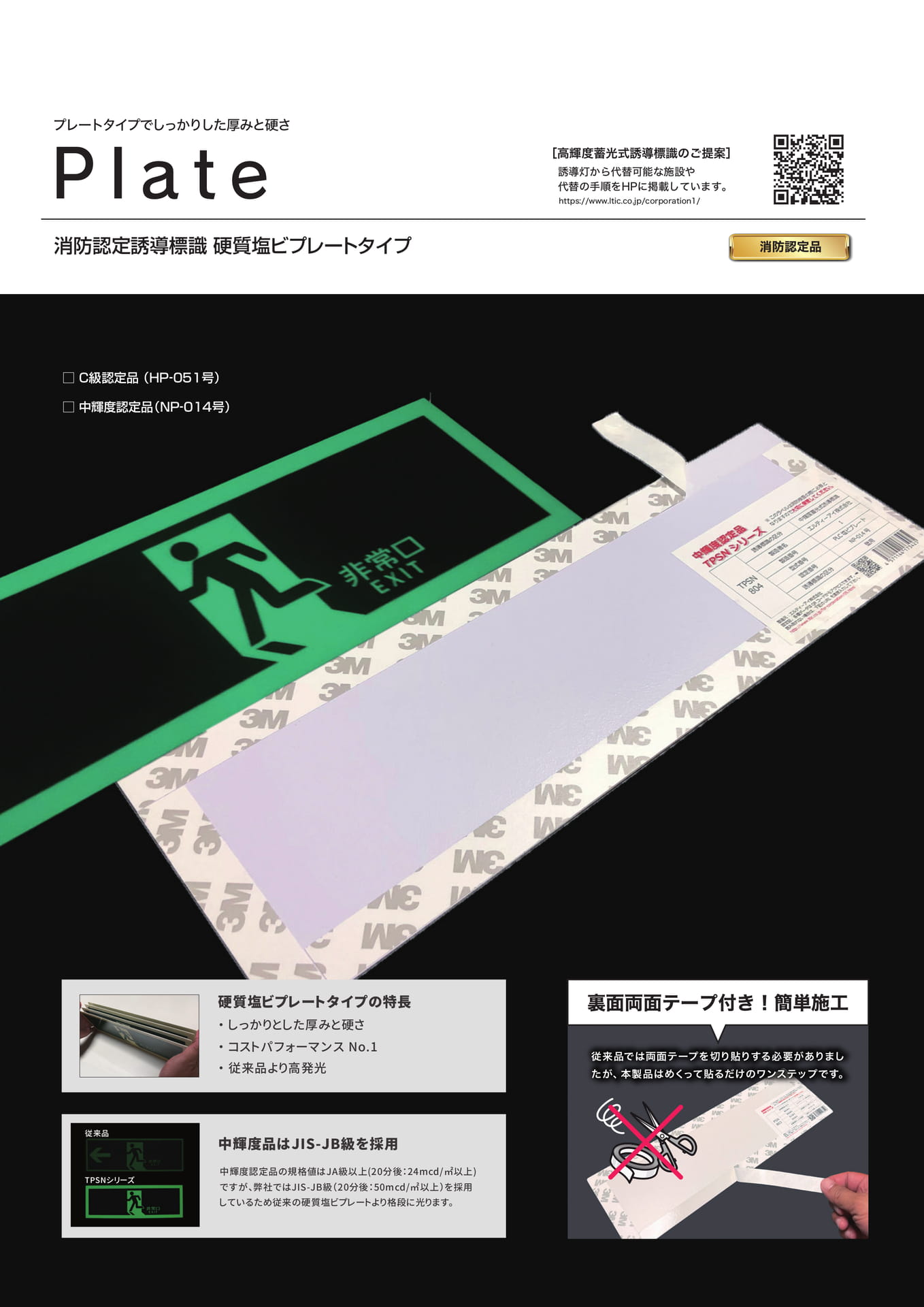 Page 21（21ページ目）