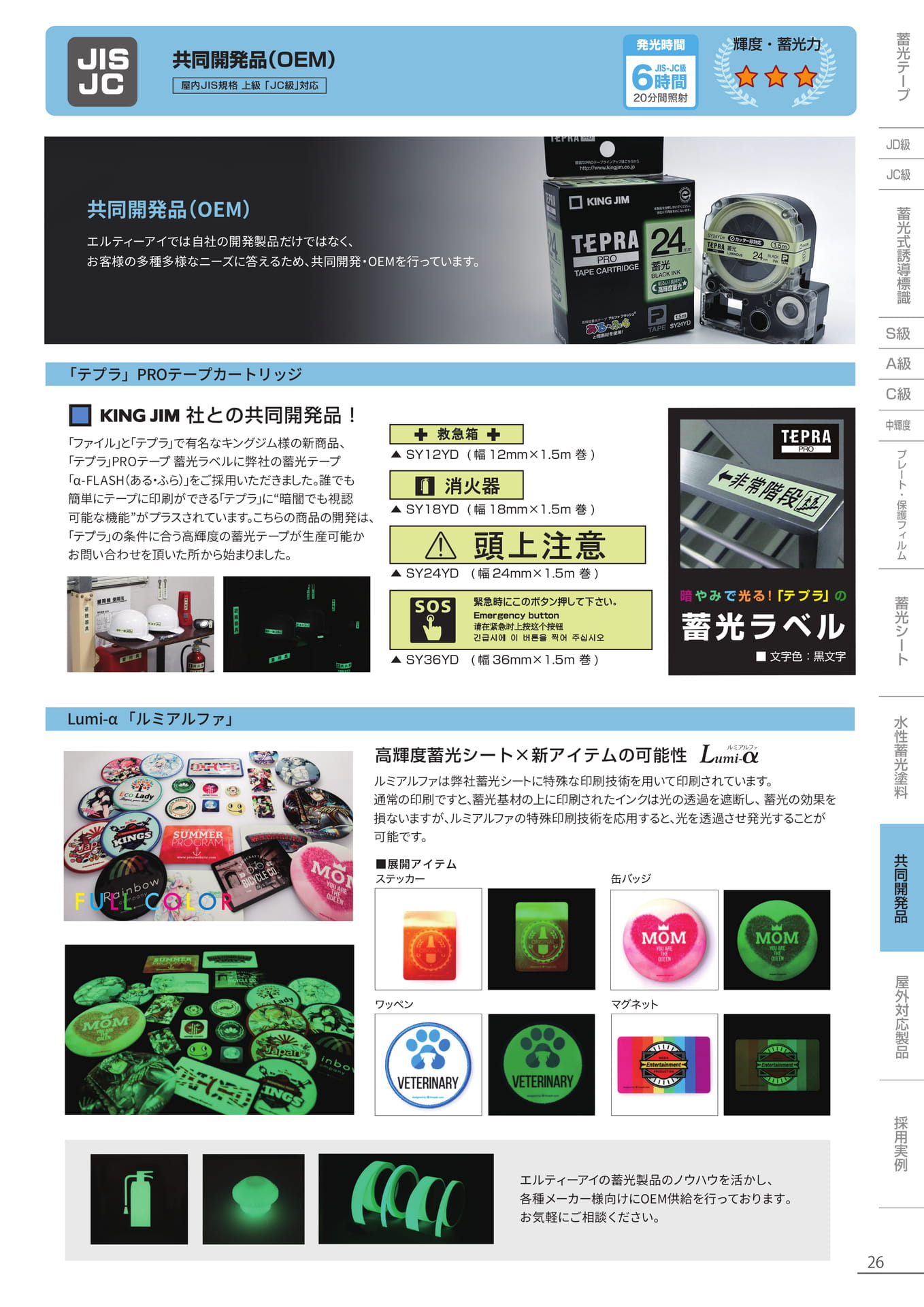 Page 27（27ページ目）