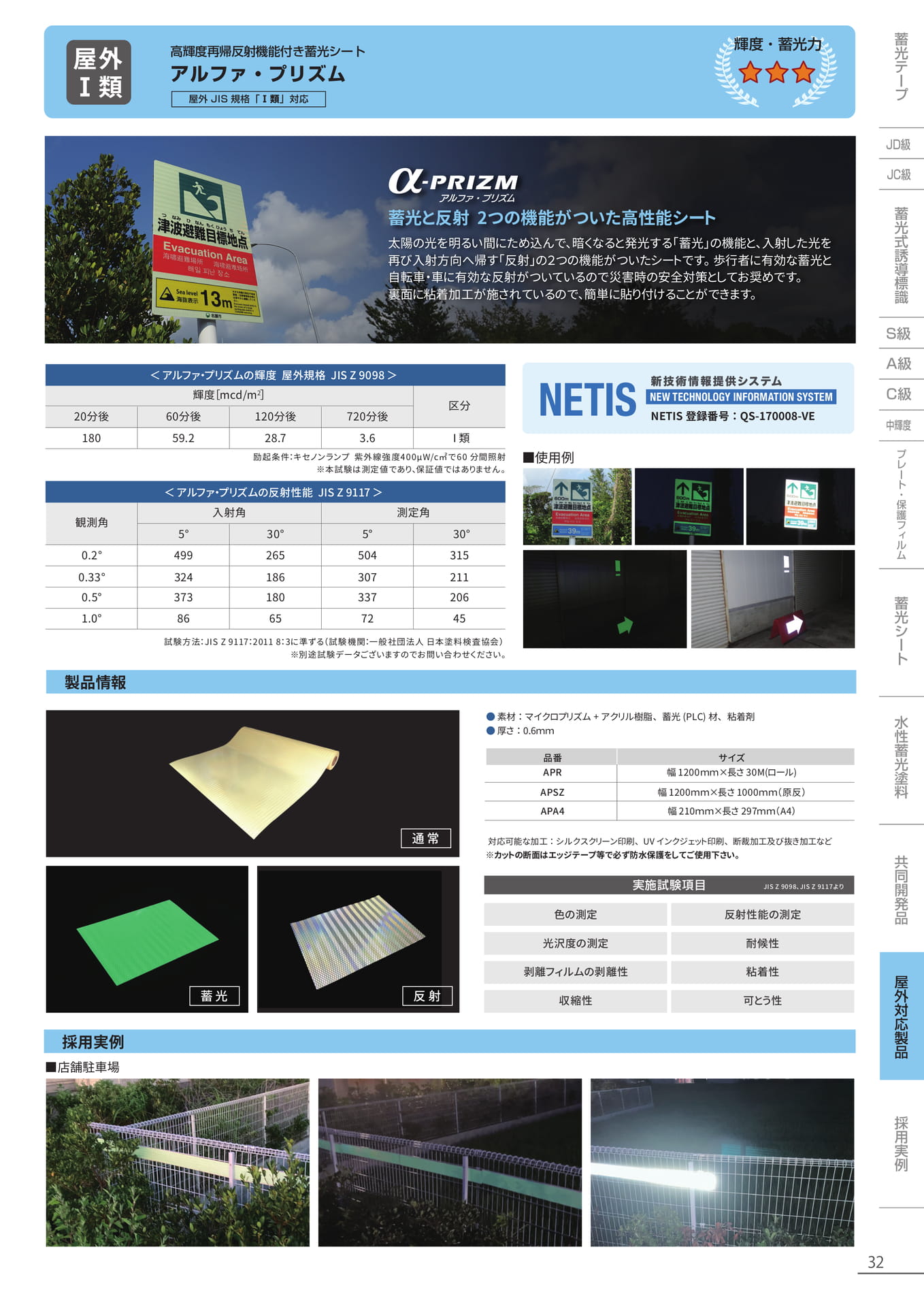 Page 33（33ページ目）