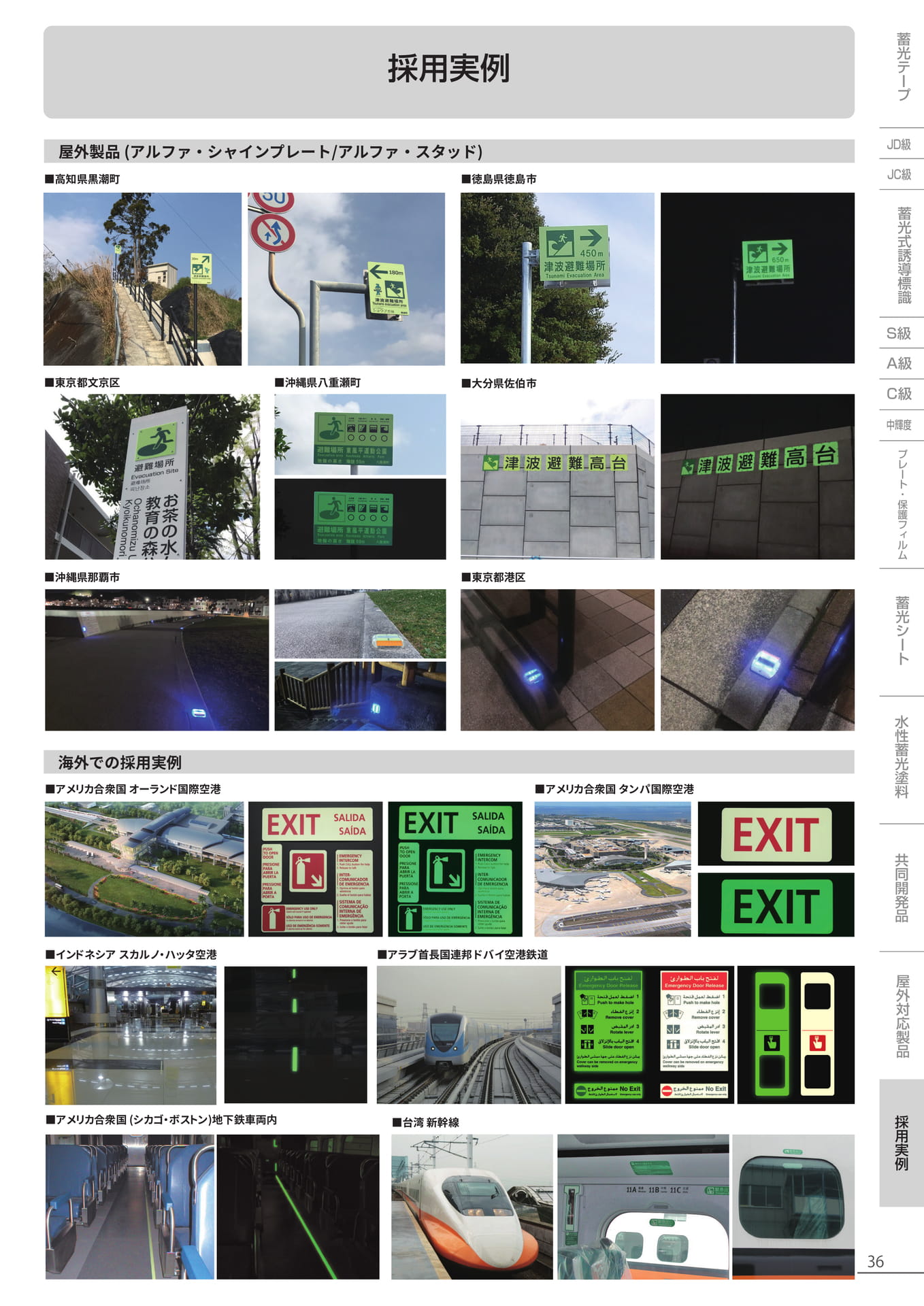 Page 37（37ページ目）