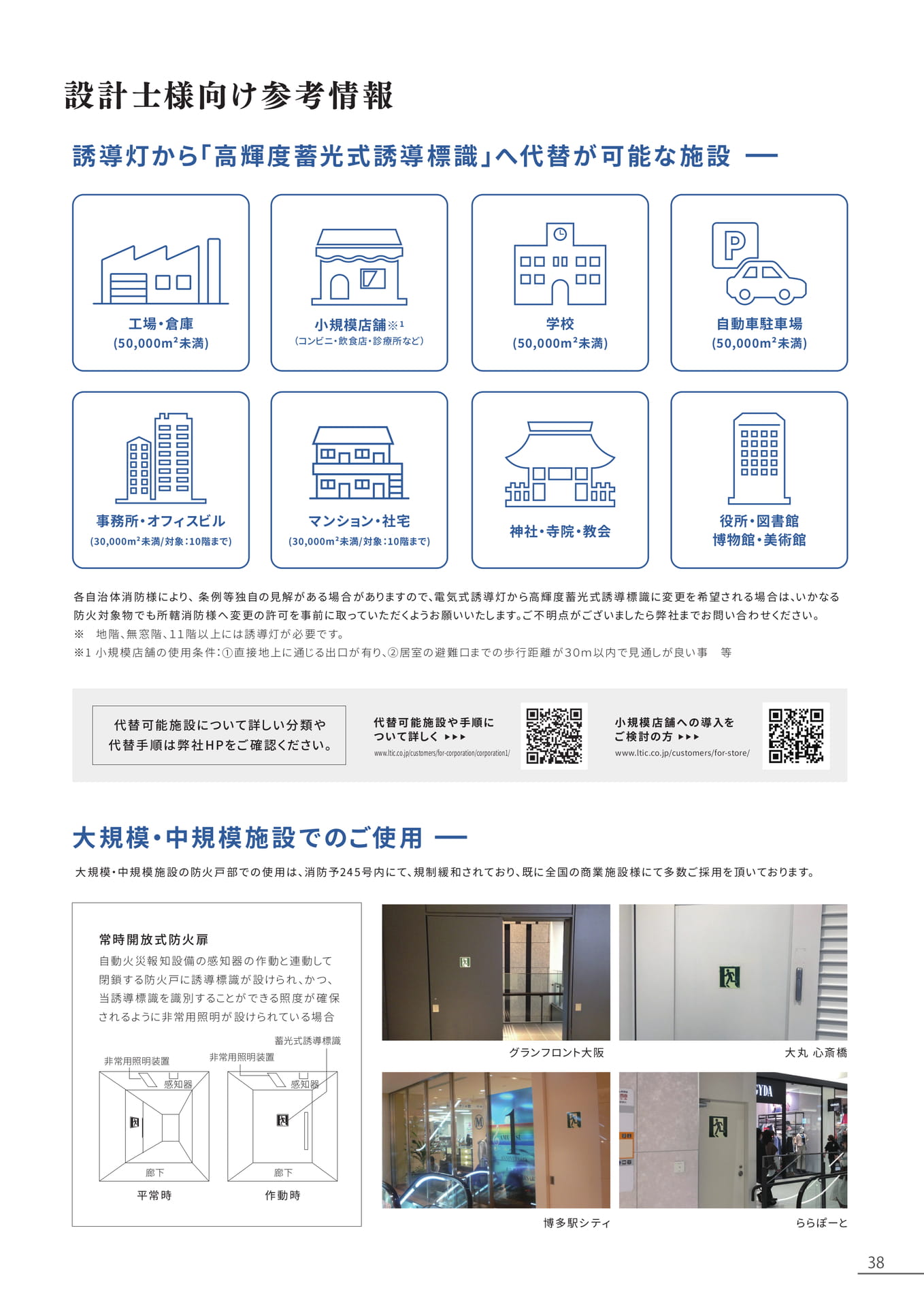 Page 39（39ページ目）