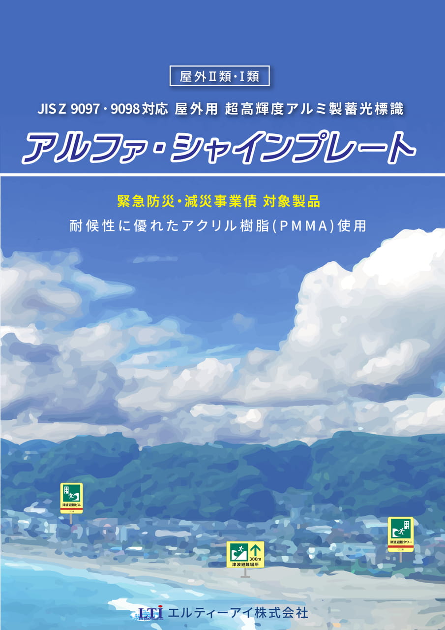 Page 1（1ページ目）