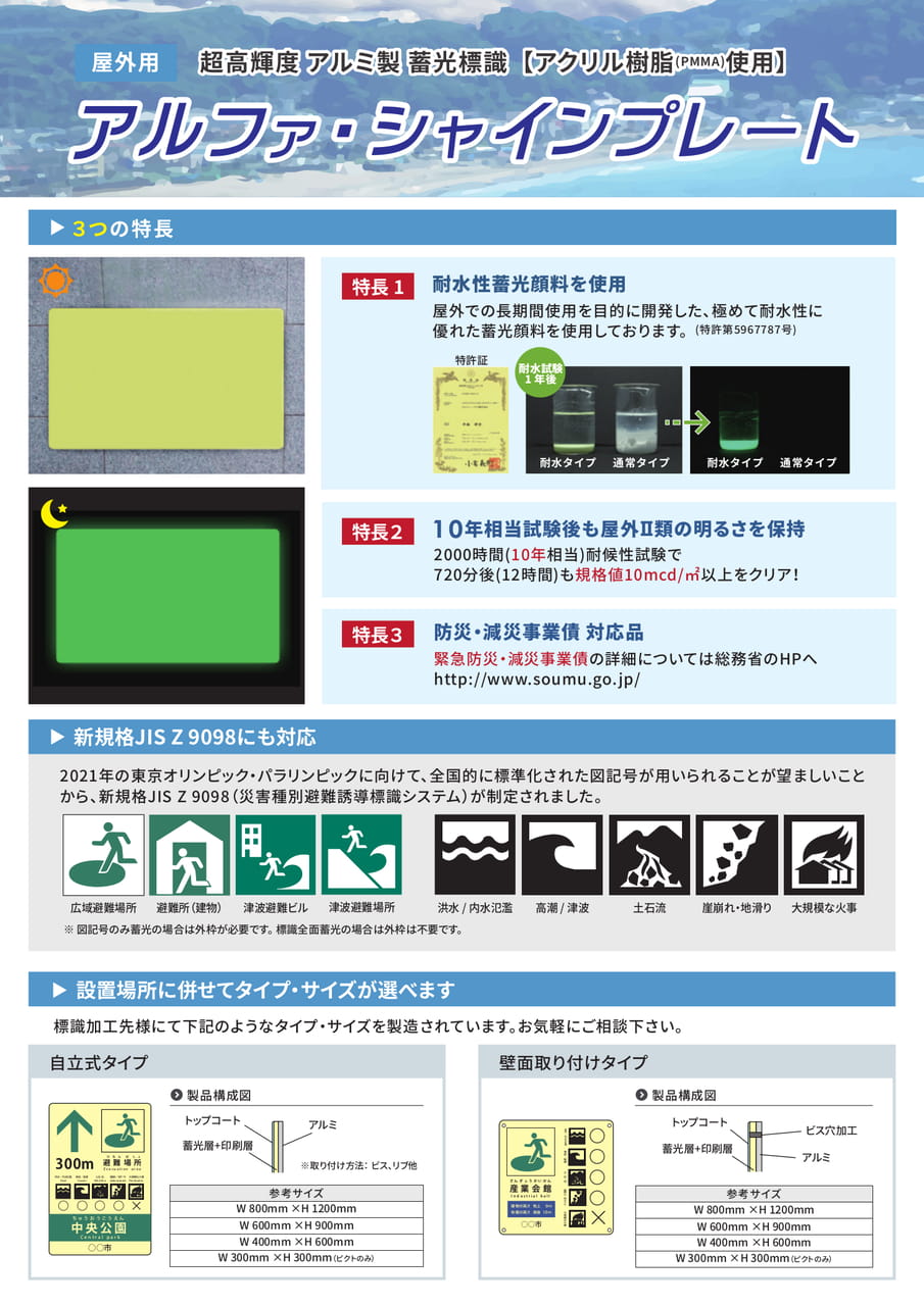 Page 2（2ページ目）