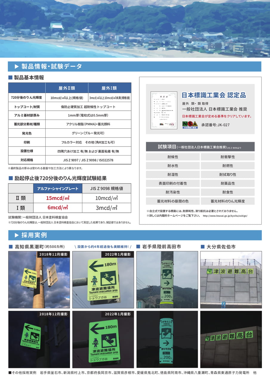 Page 3（3ページ目）