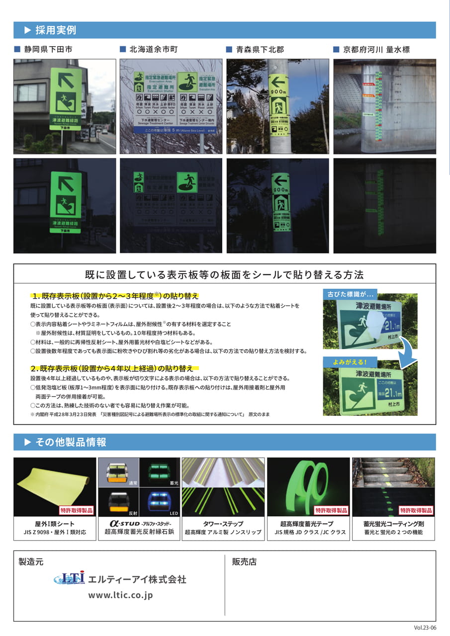 Page 4（4ページ目）