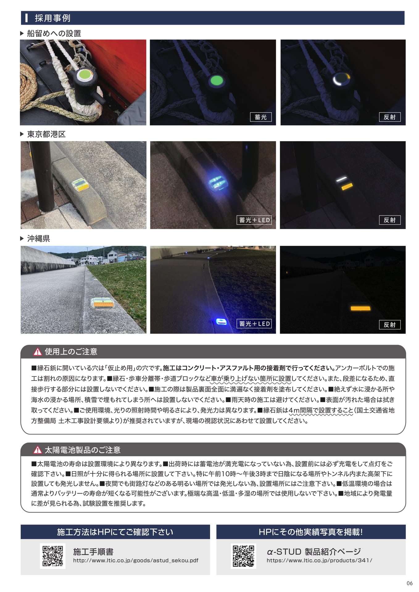 Page 7（7ページ目）