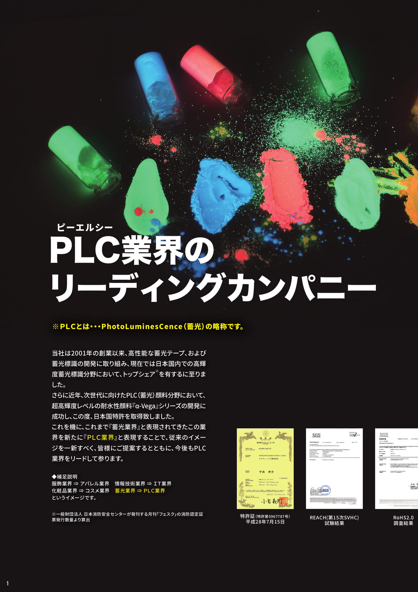 Page (追加)2（2ページ目）