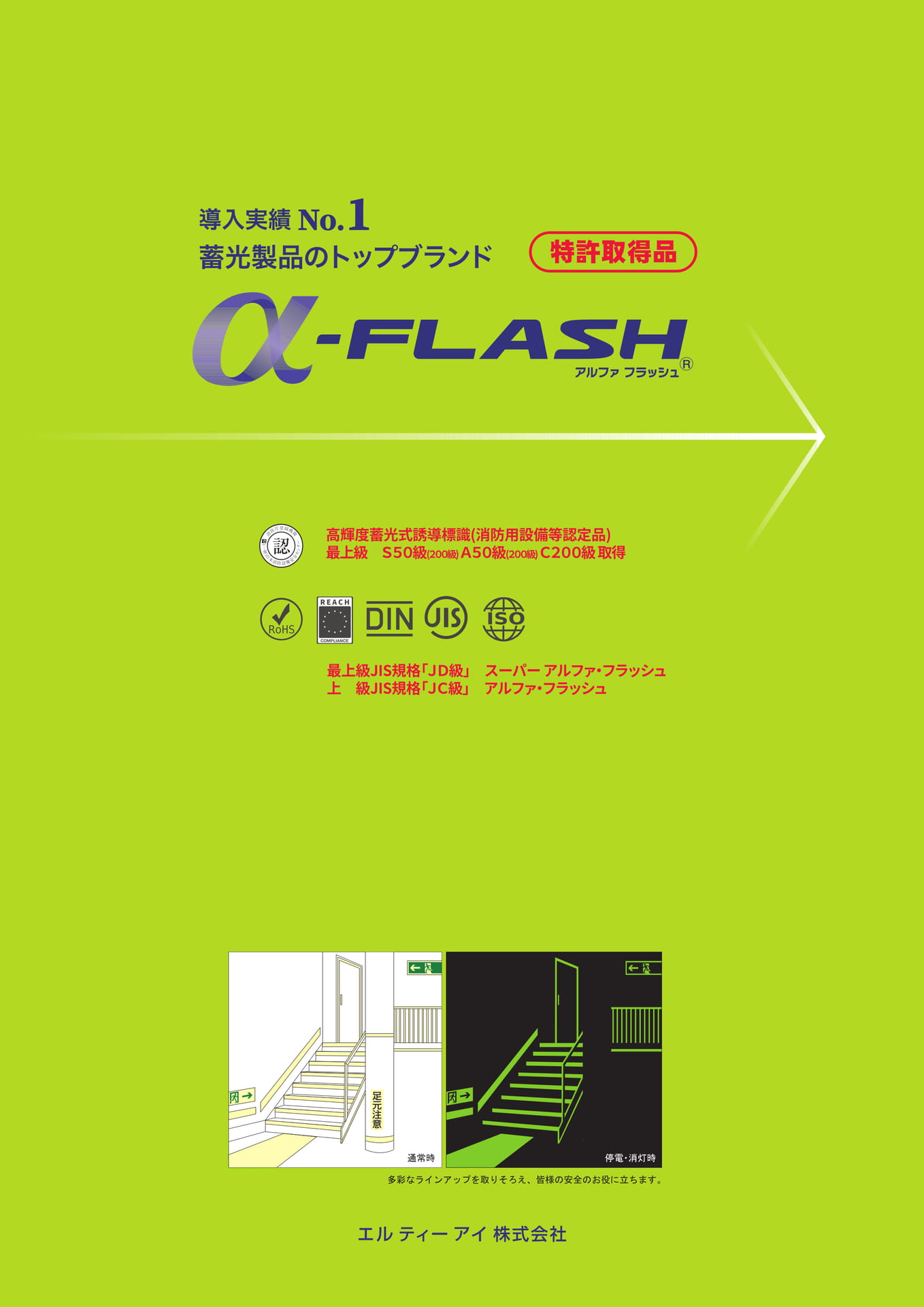 Page 1（1ページ目）