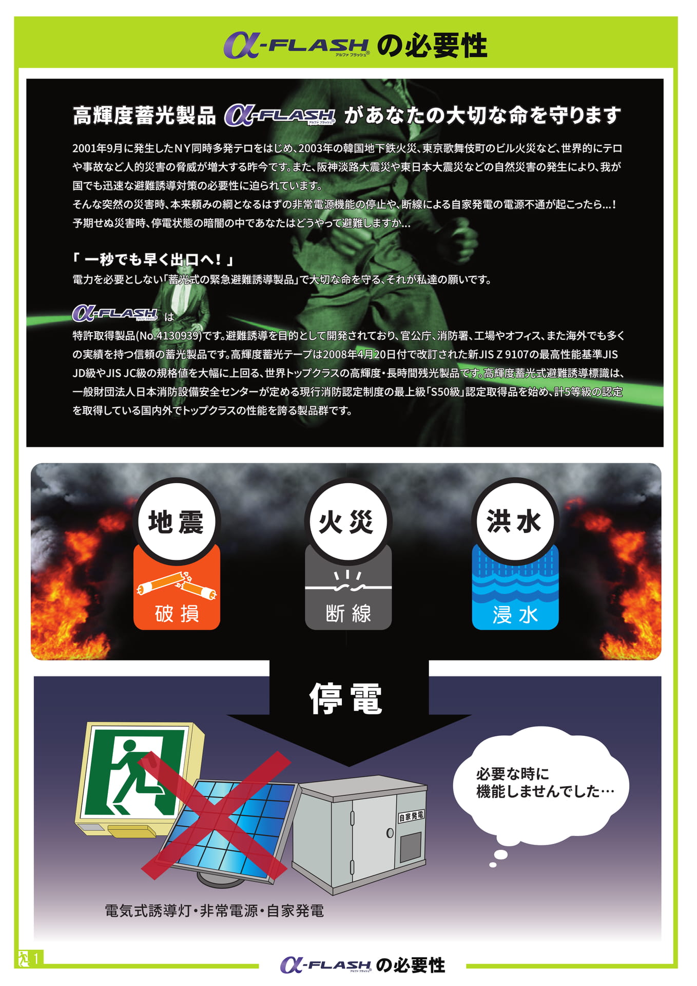 Page 2（2ページ目）