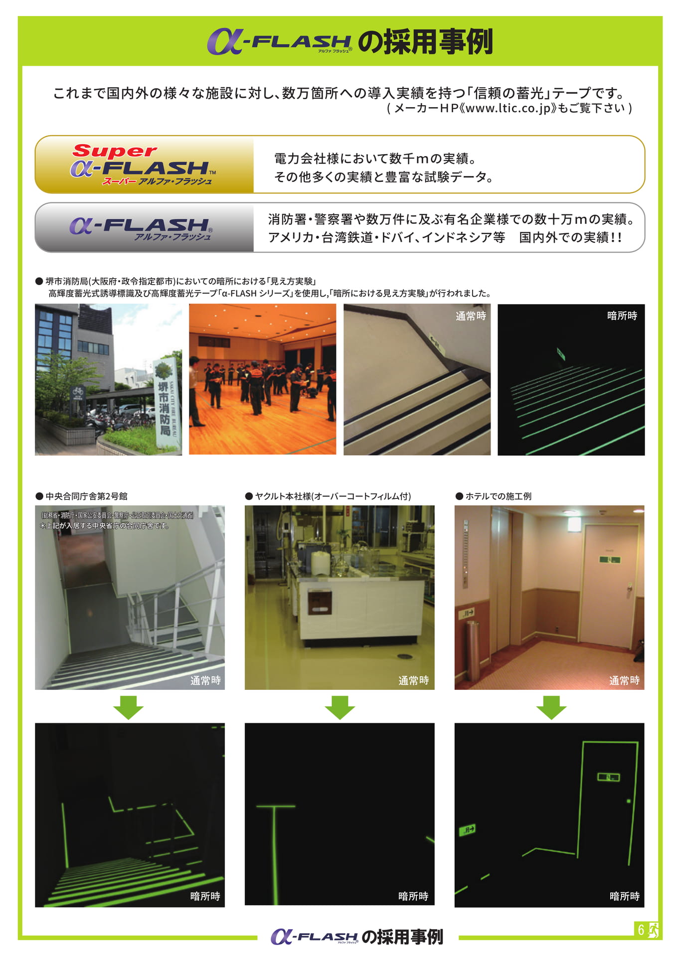 Page 7（7ページ目）