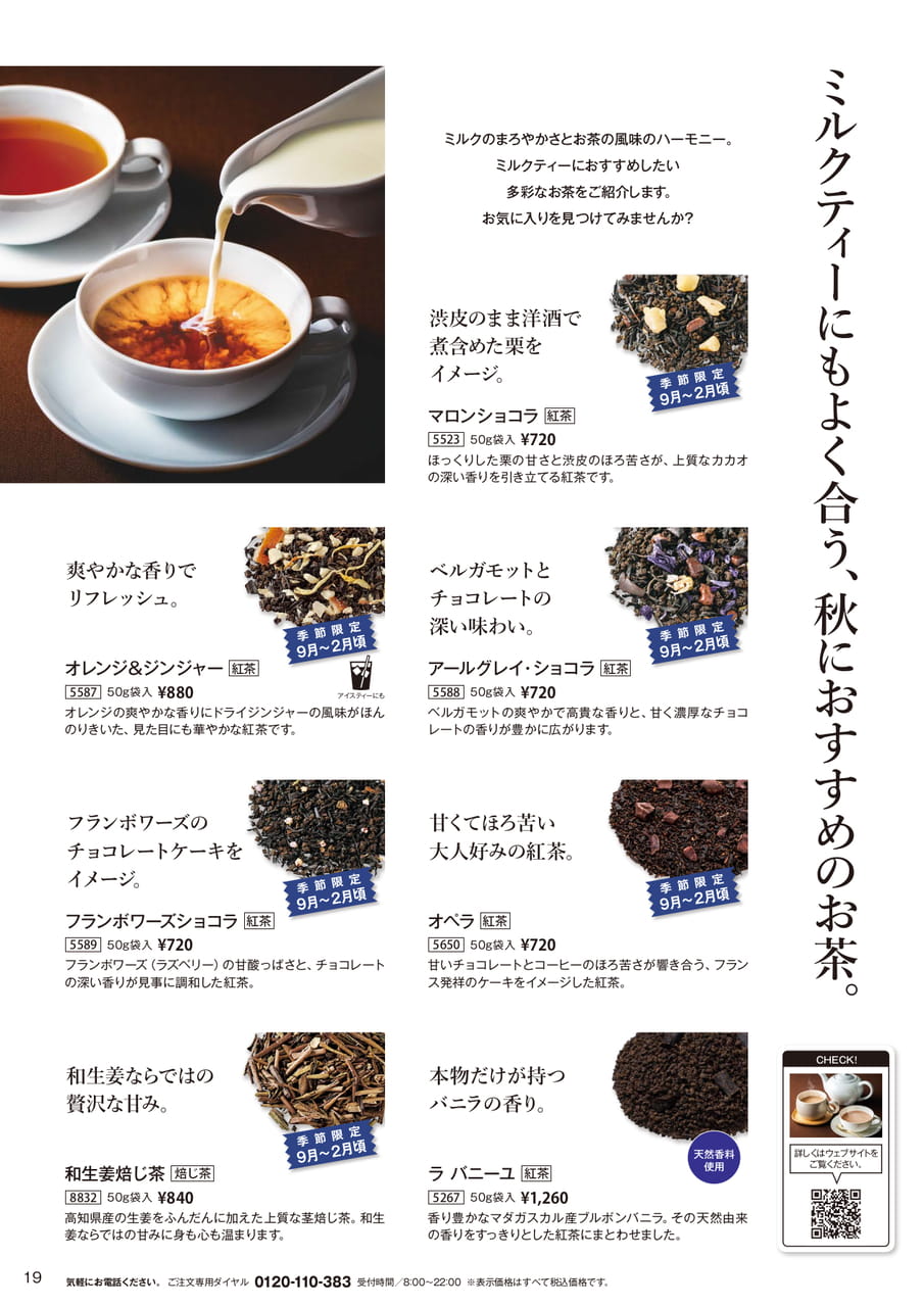 Page 19(19ページ目)