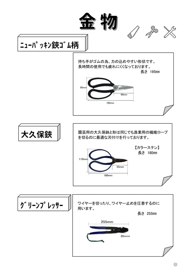 Page 15(15ページ目)