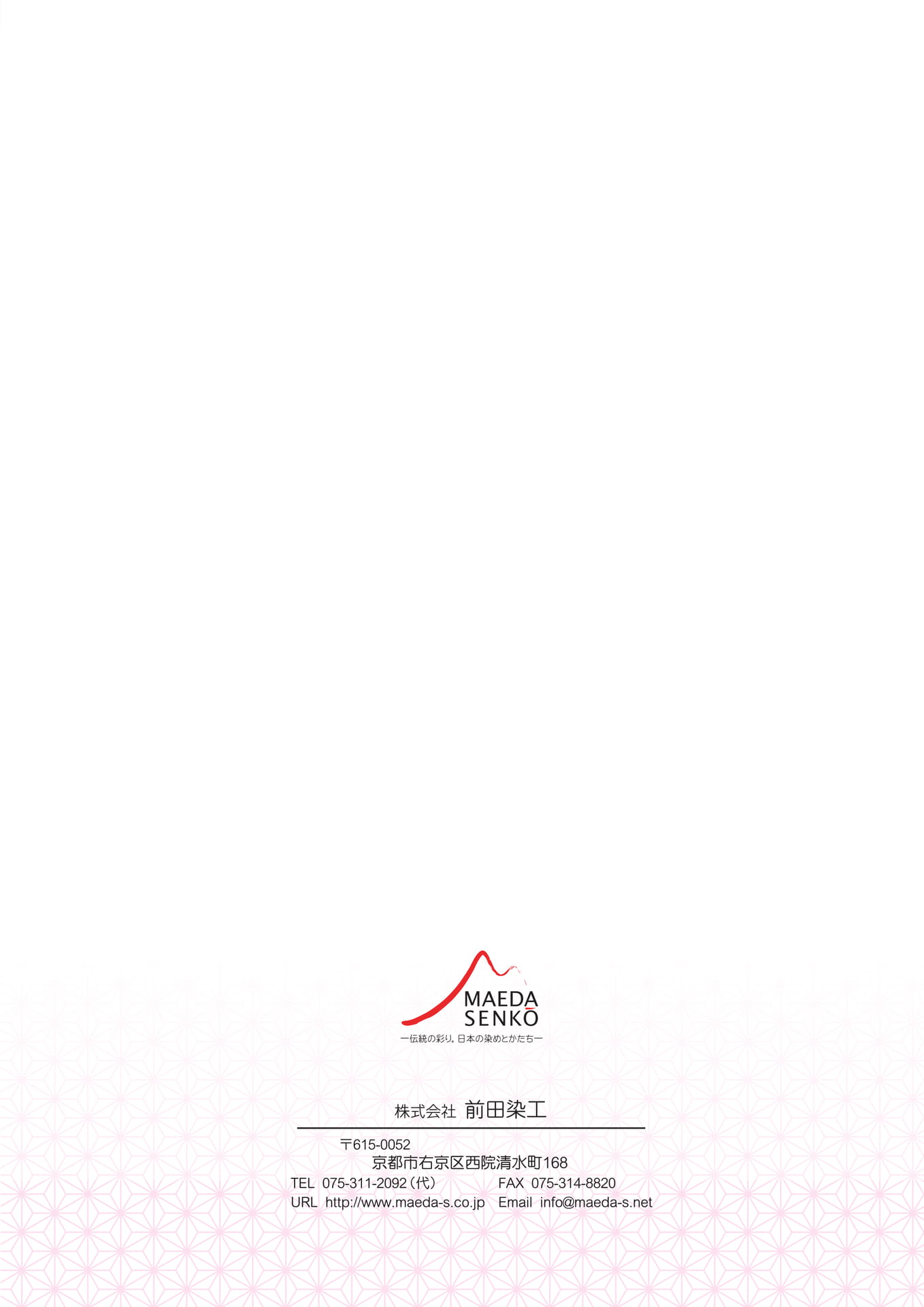 Page 41（41ページ目）