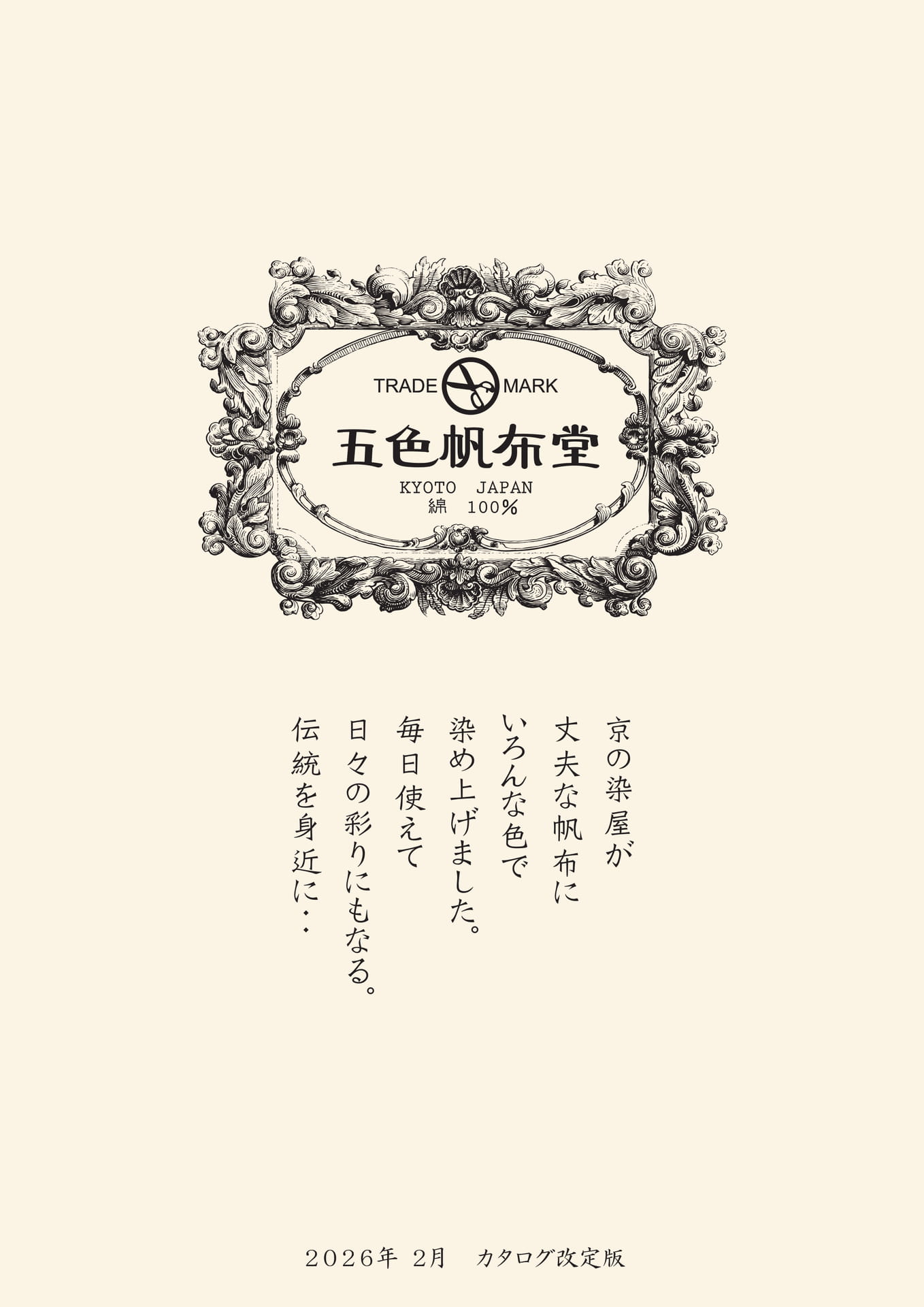 Page 01（1ページ目）