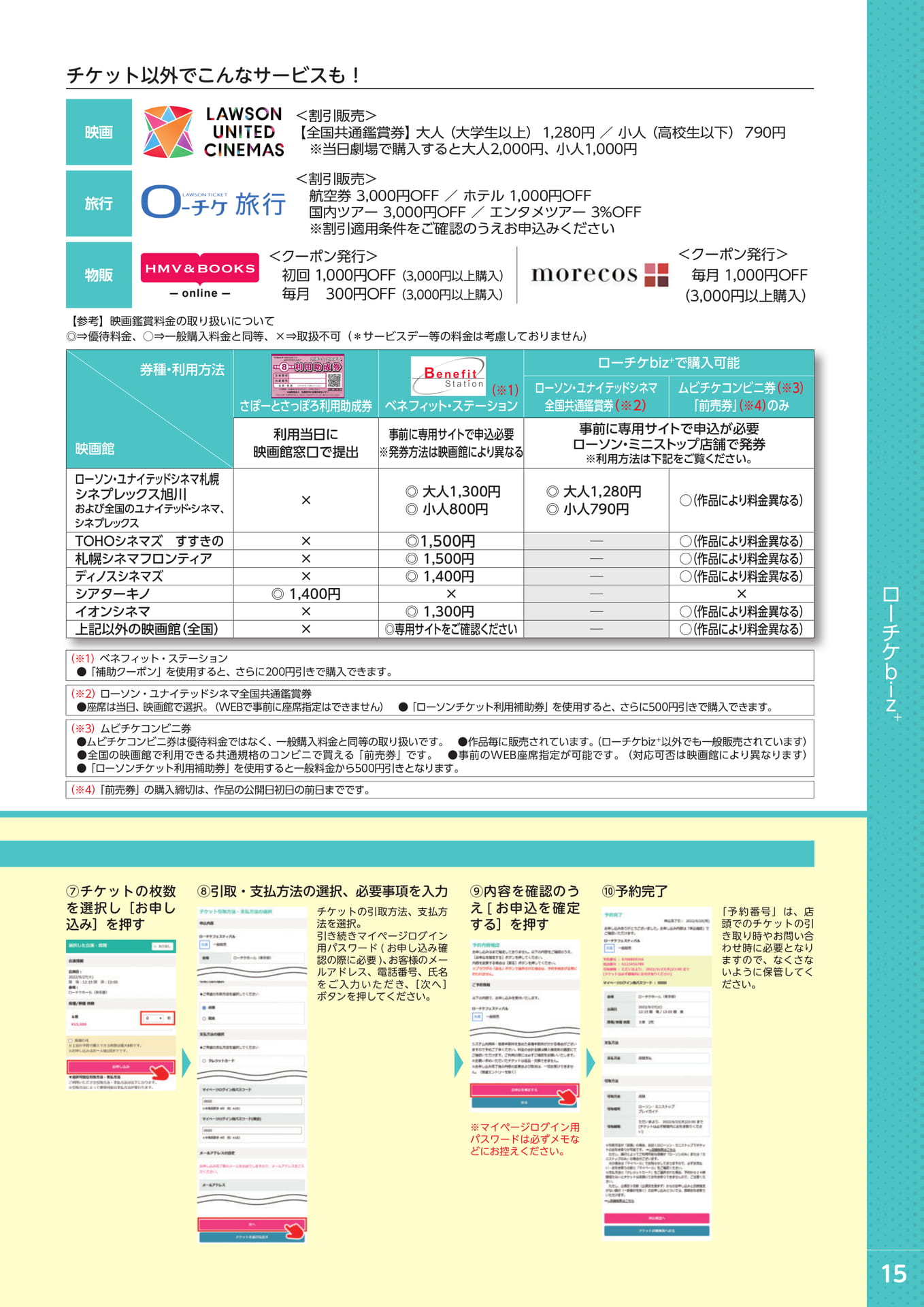 Page 19（19ページ目）