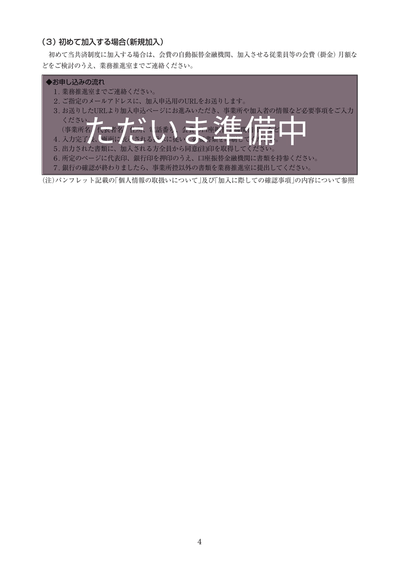 Page 12(12ページ目)
