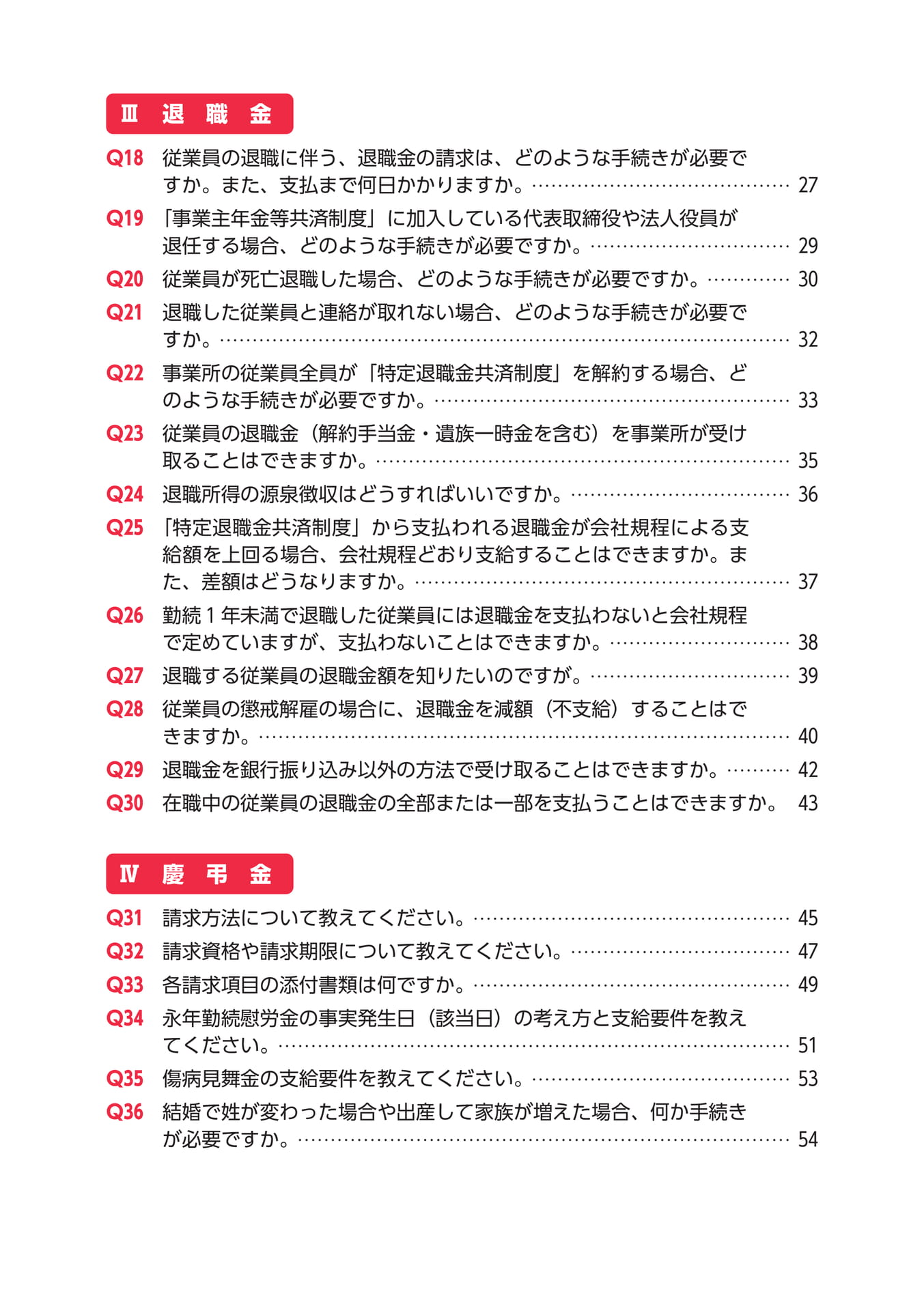 Page 04(4ページ目)