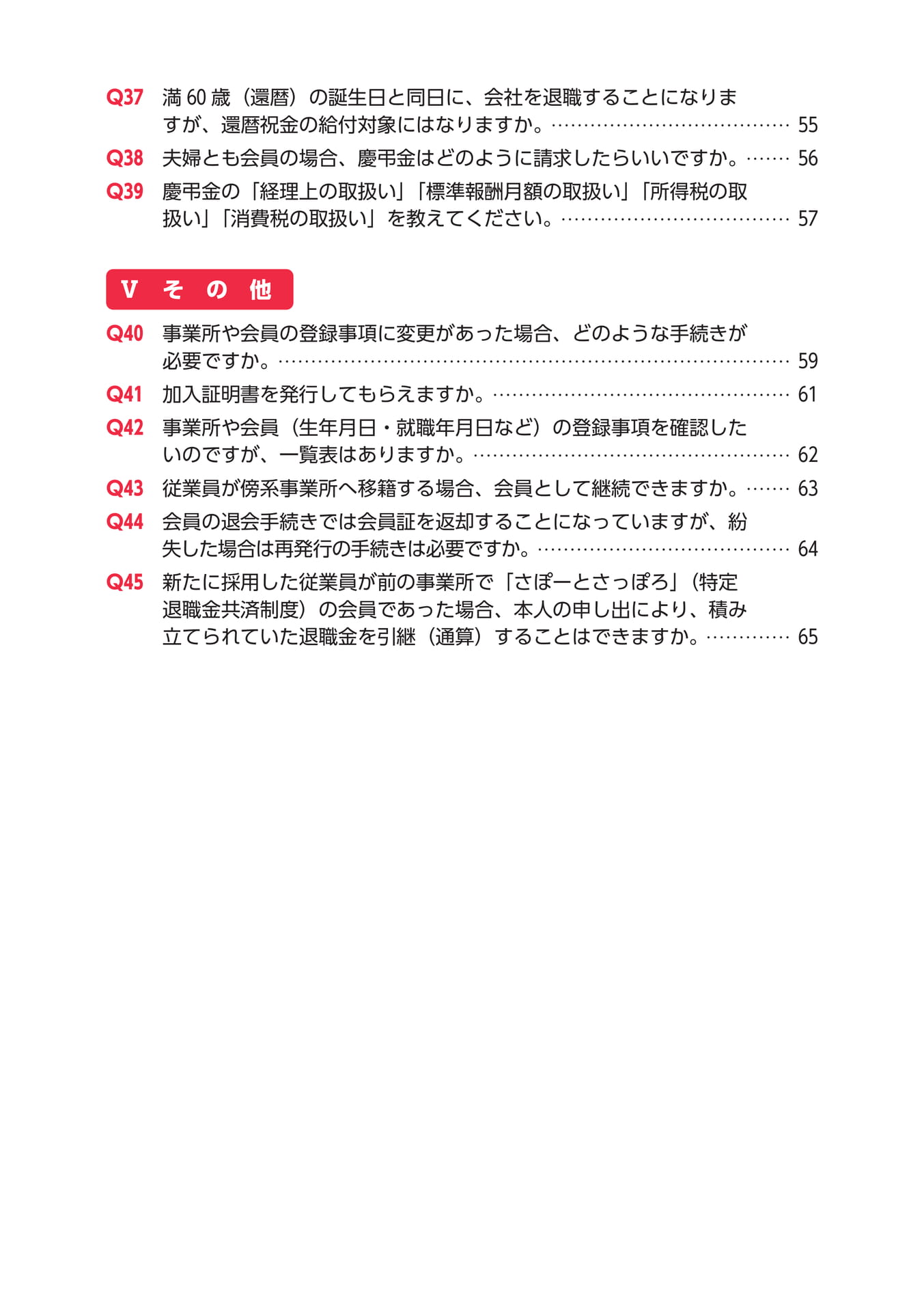 Page 05(5ページ目)