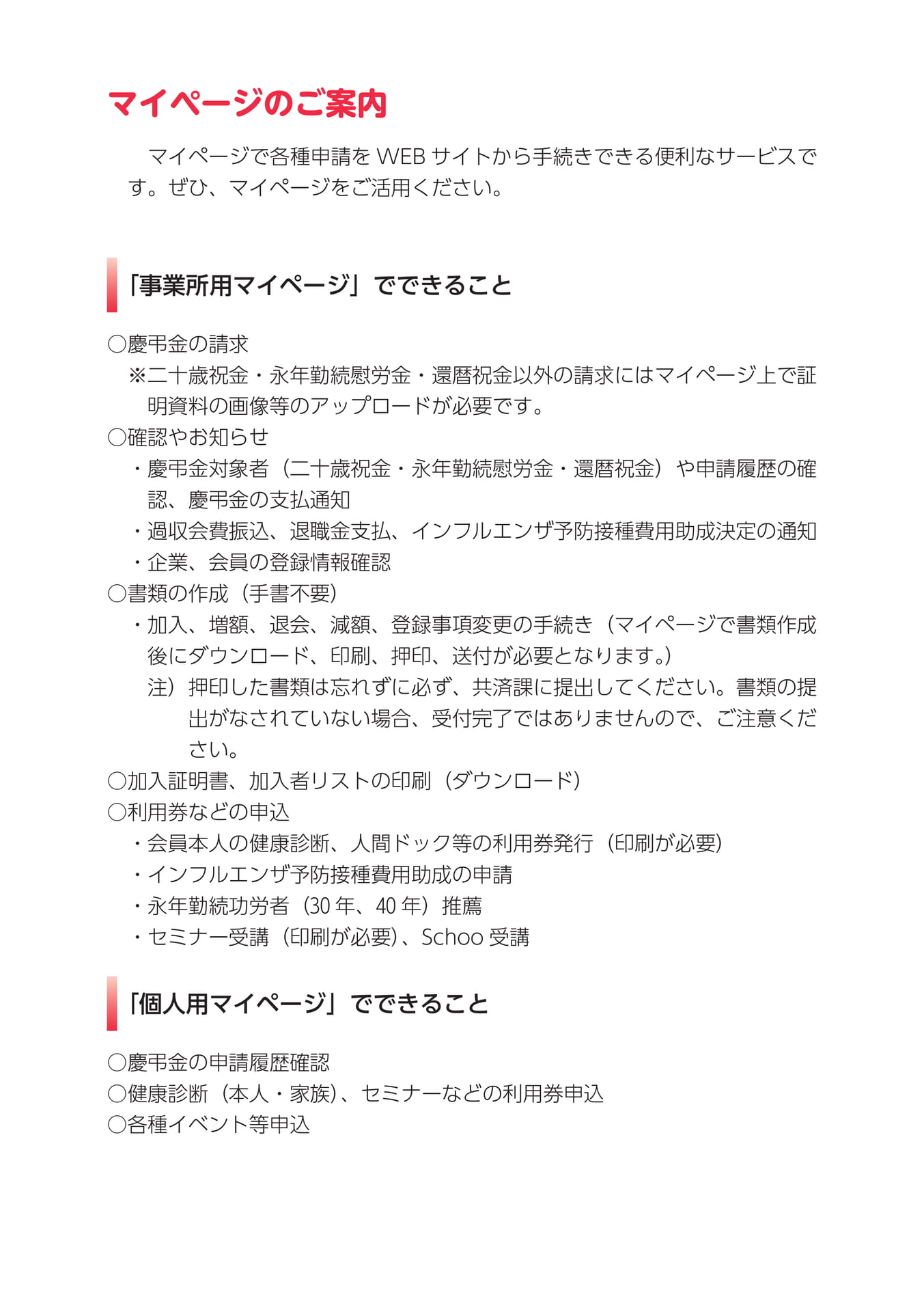 Page 07(7ページ目)