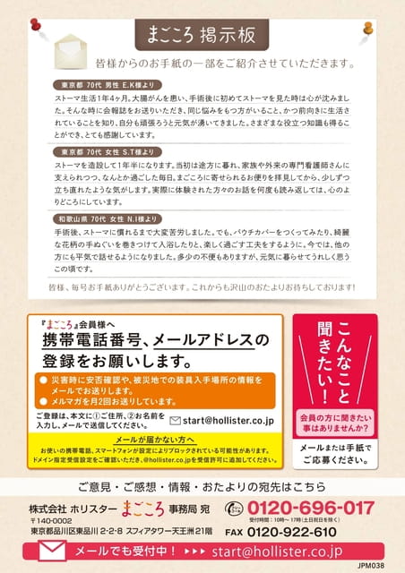 Page 12(12ページ目)