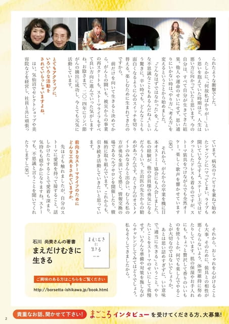 Page 03(3ページ目)