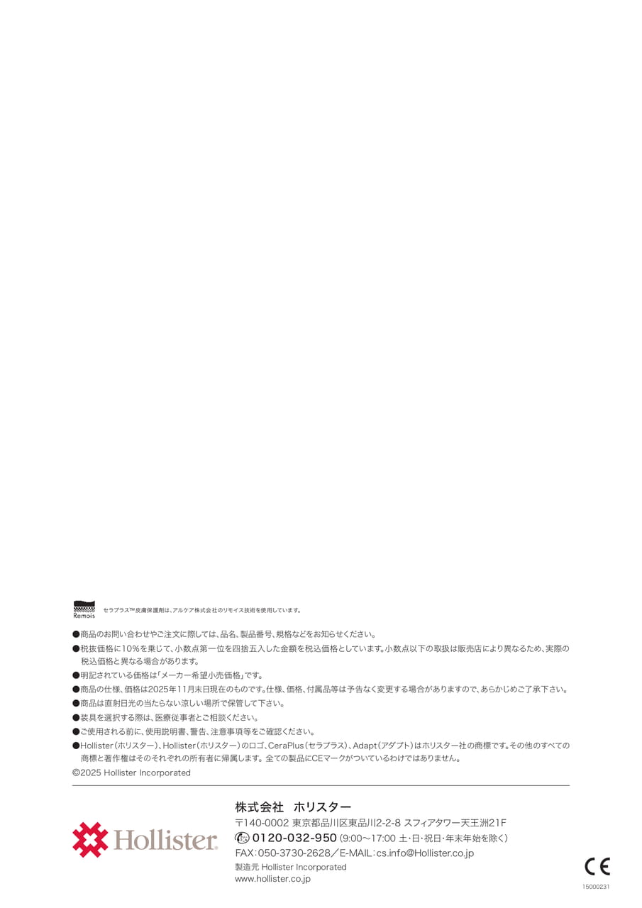 Page 138(138ページ目)