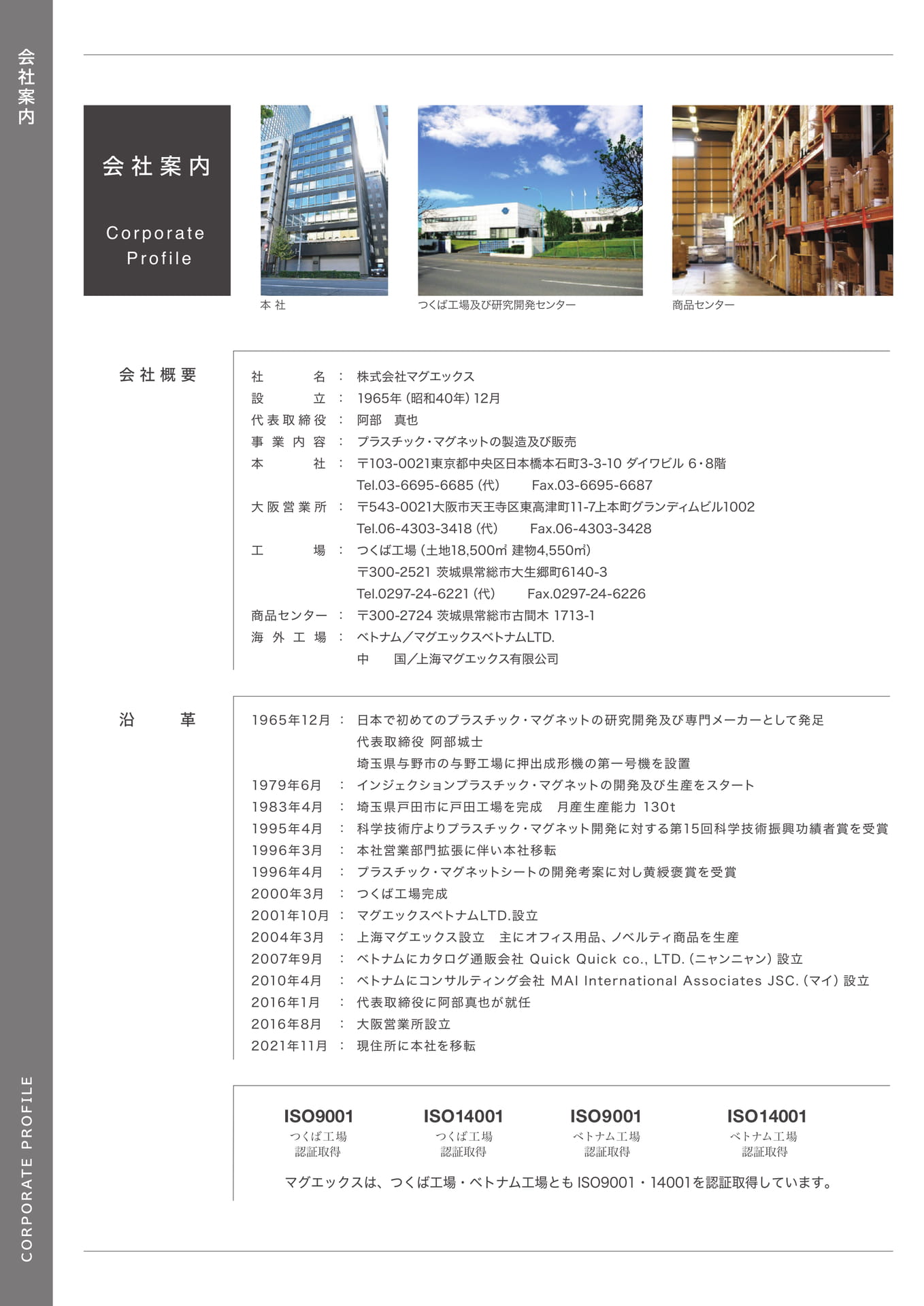 SP_catalog_new_vol.1.0 ebook5