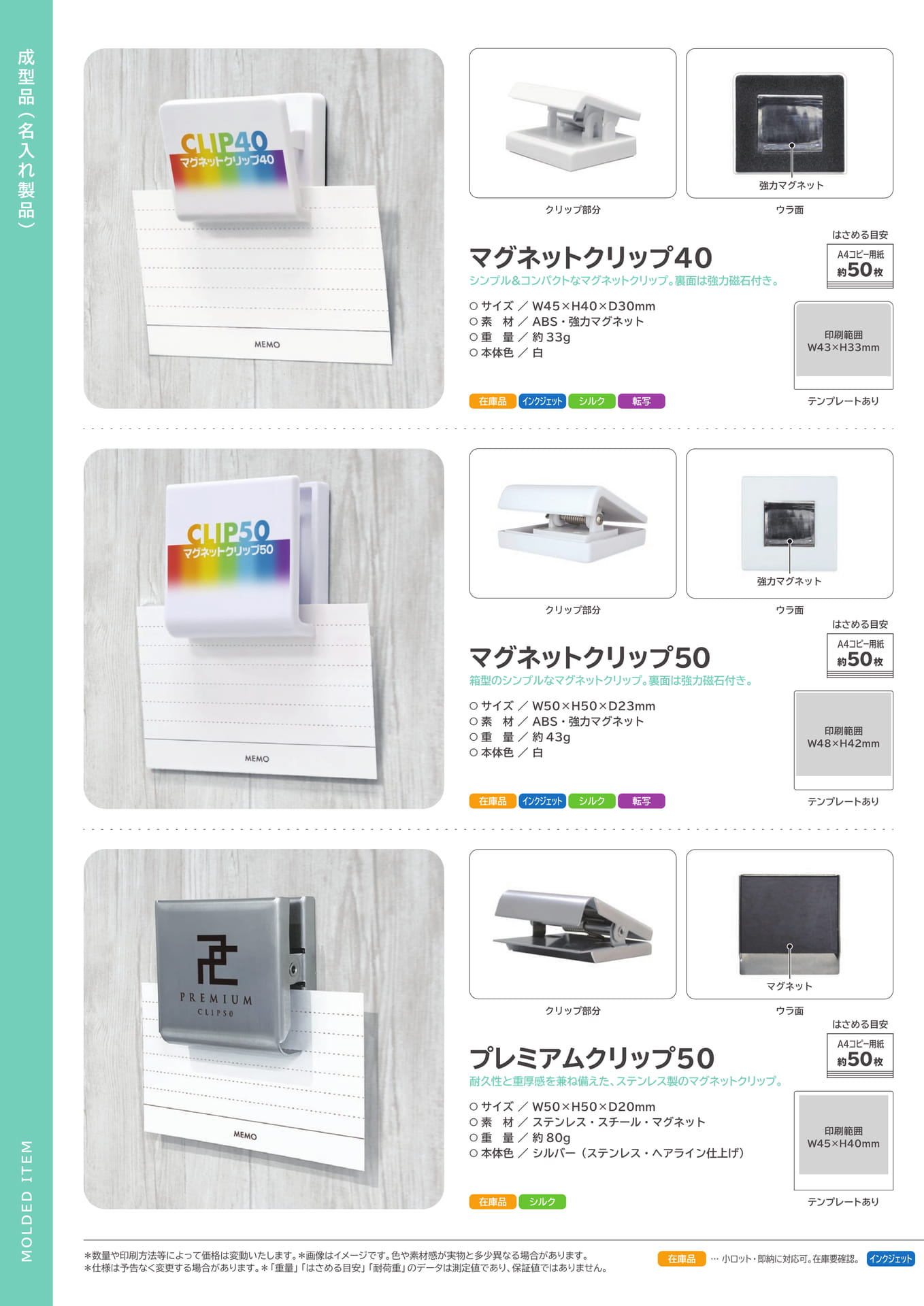 Page 12（12ページ目）