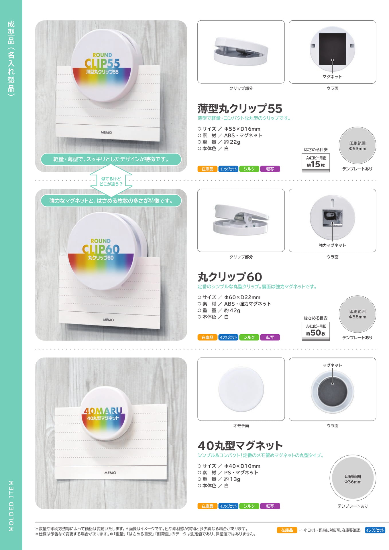 SP_catalog_new_vol.1.0 ebook5