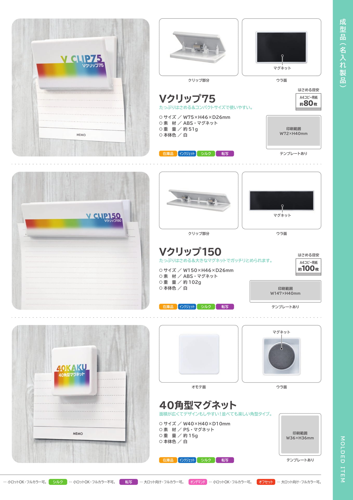 SP_catalog_new_vol.1.0 ebook5