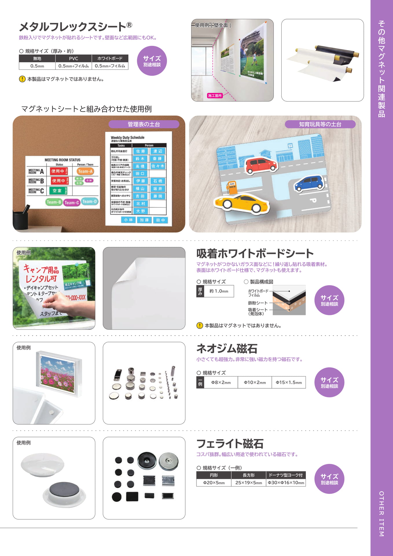 Page 19（19ページ目）