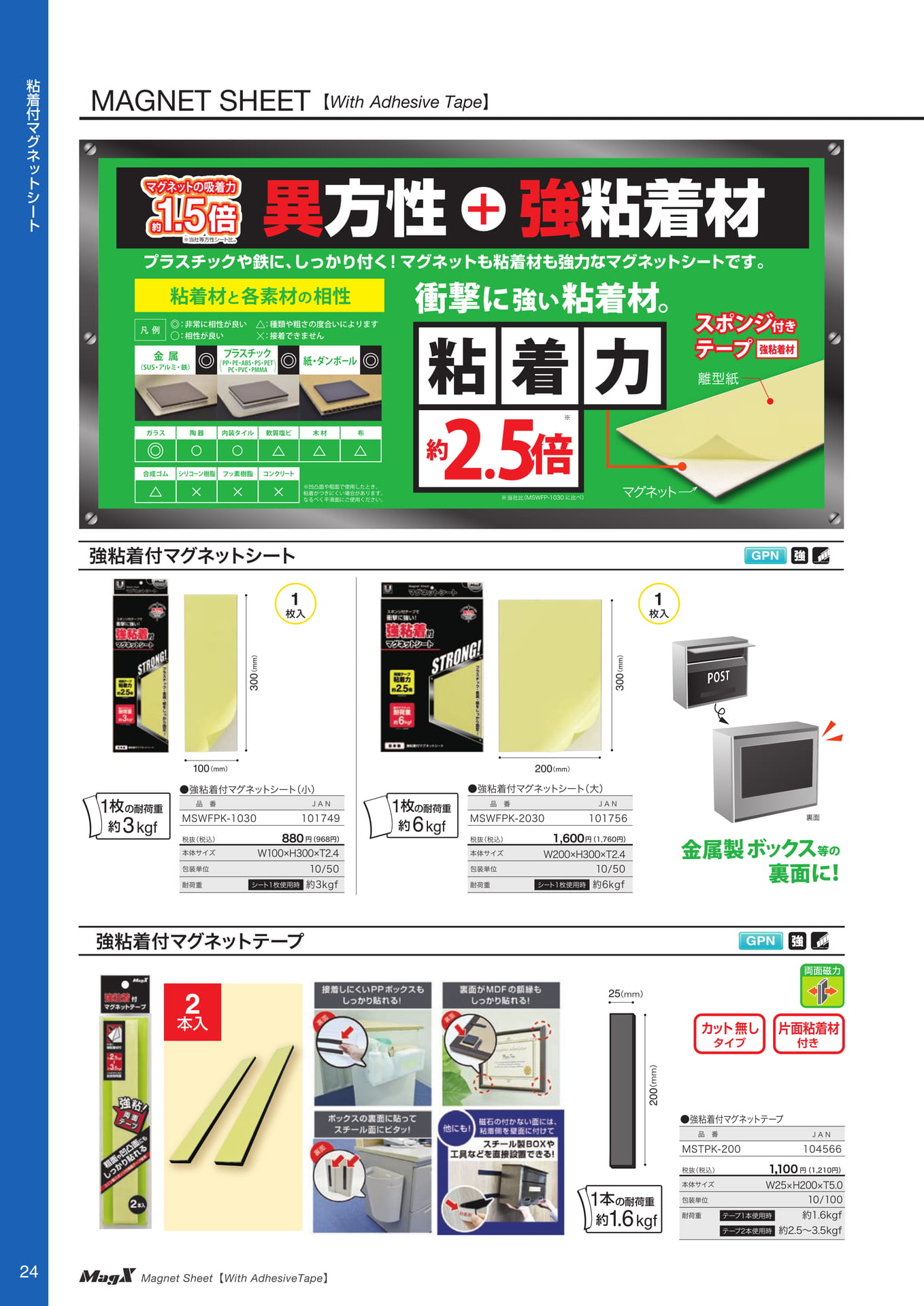Page 26（26ページ目）