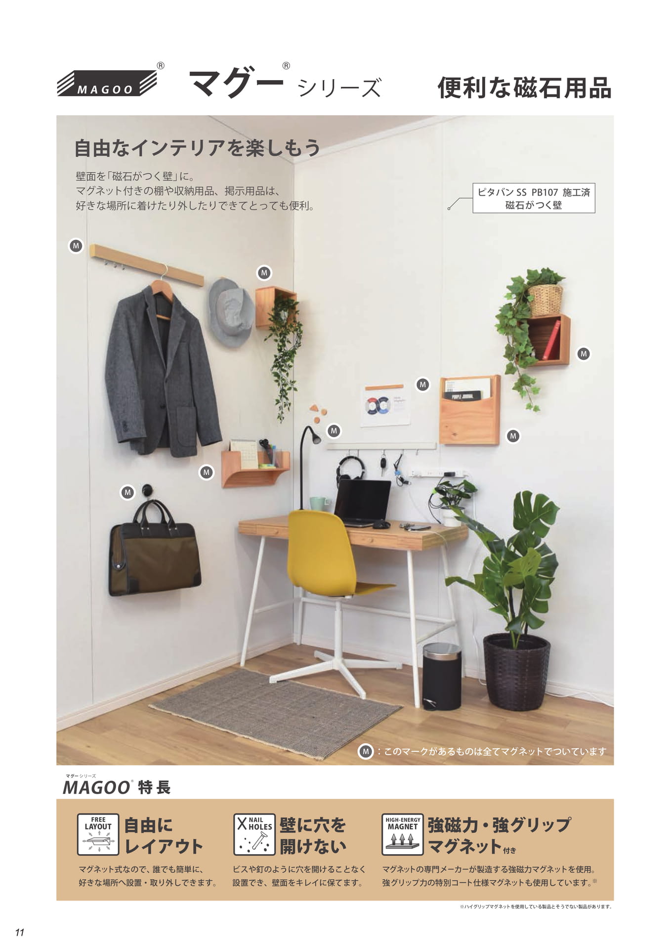 Page 12（12ページ目）