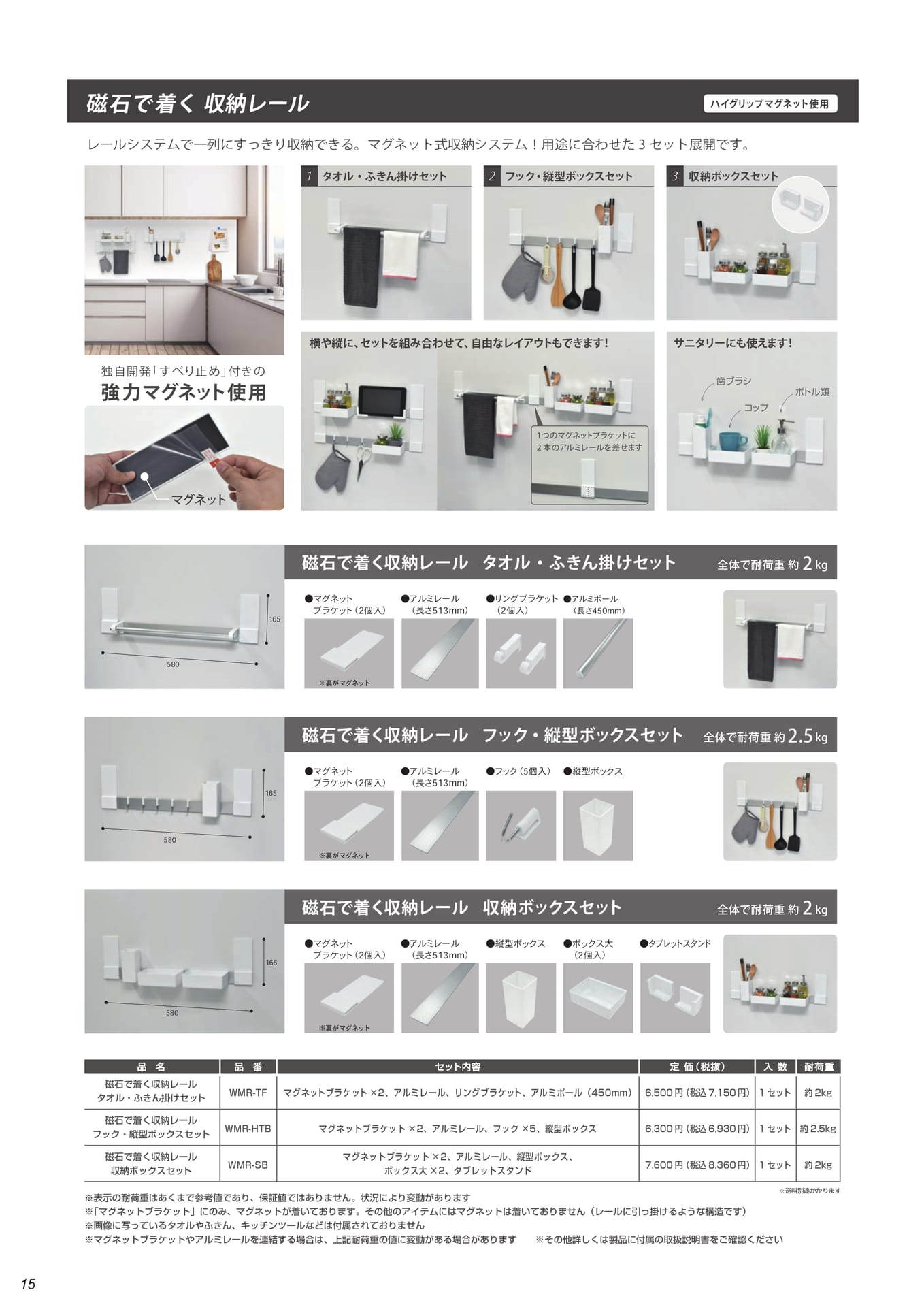 Page 16（16ページ目）