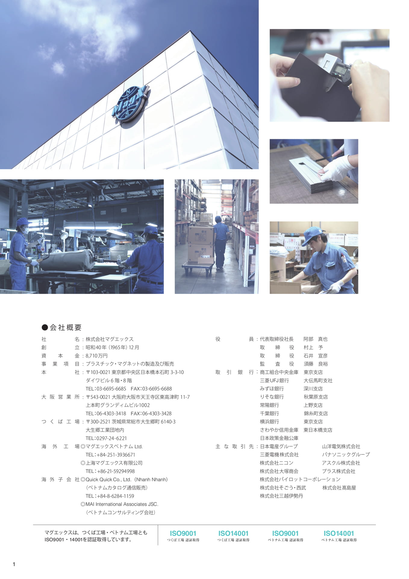 Page (追加)1（2ページ目）