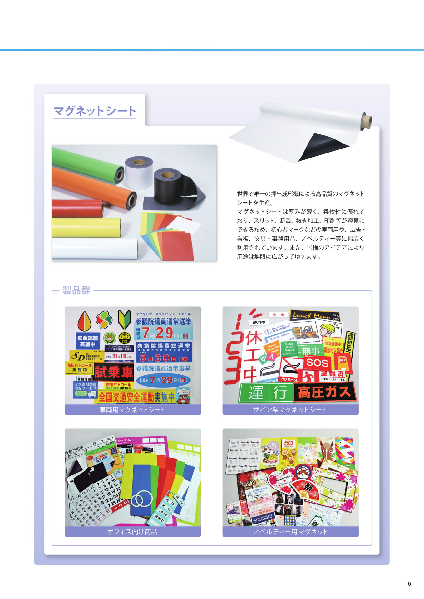 Page (追加)1（7ページ目）
