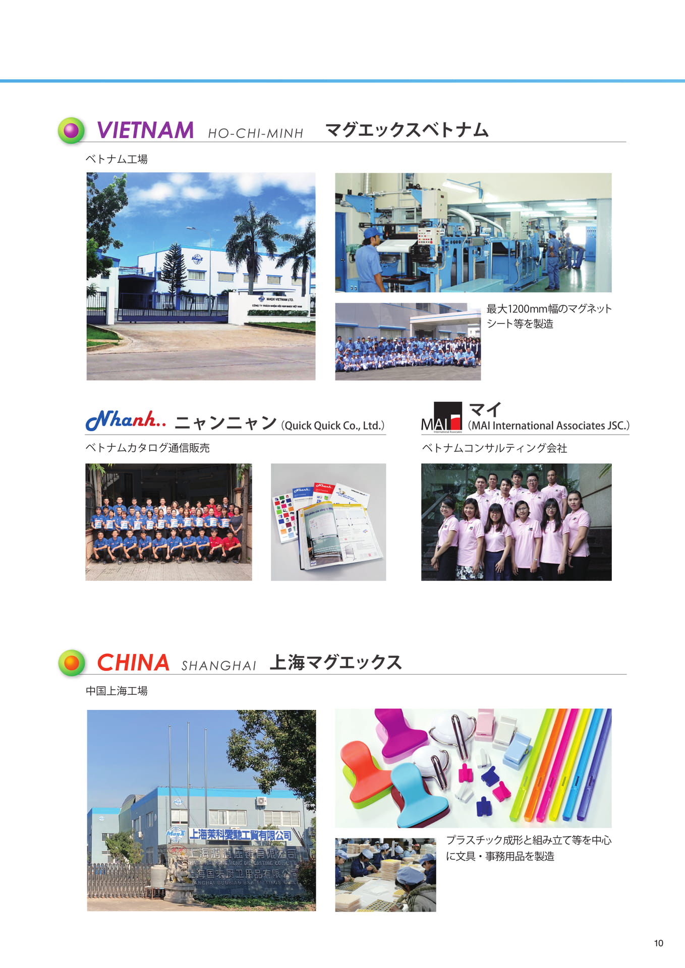 Page (追加)1（11ページ目）