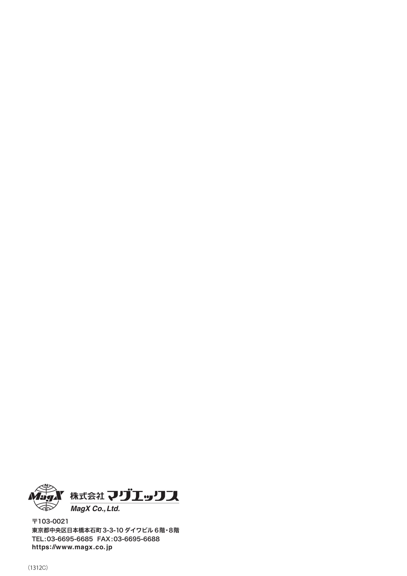 Page (追加)1（12ページ目）