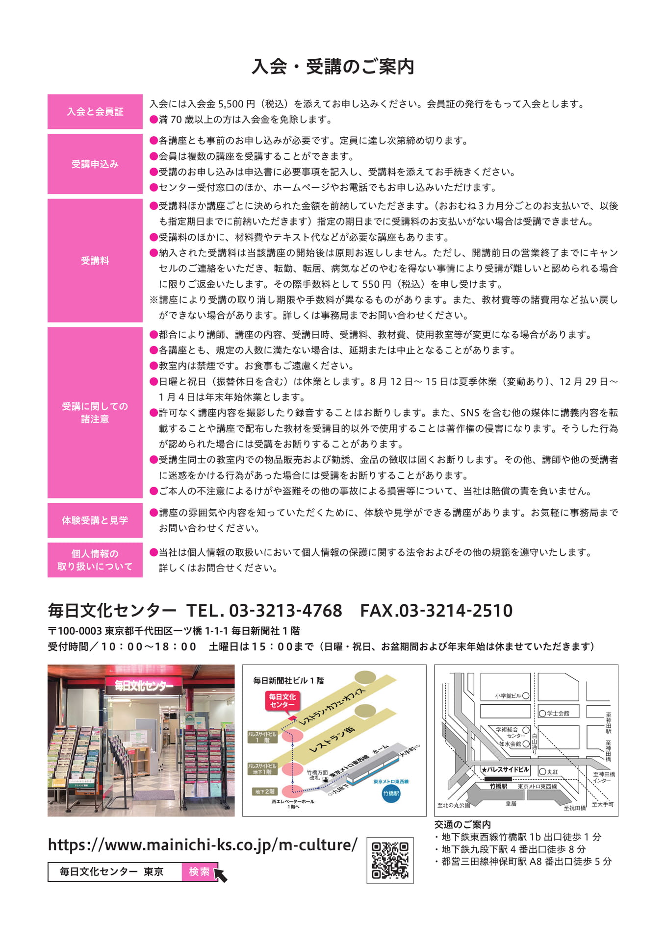 Page 23（23ページ目）