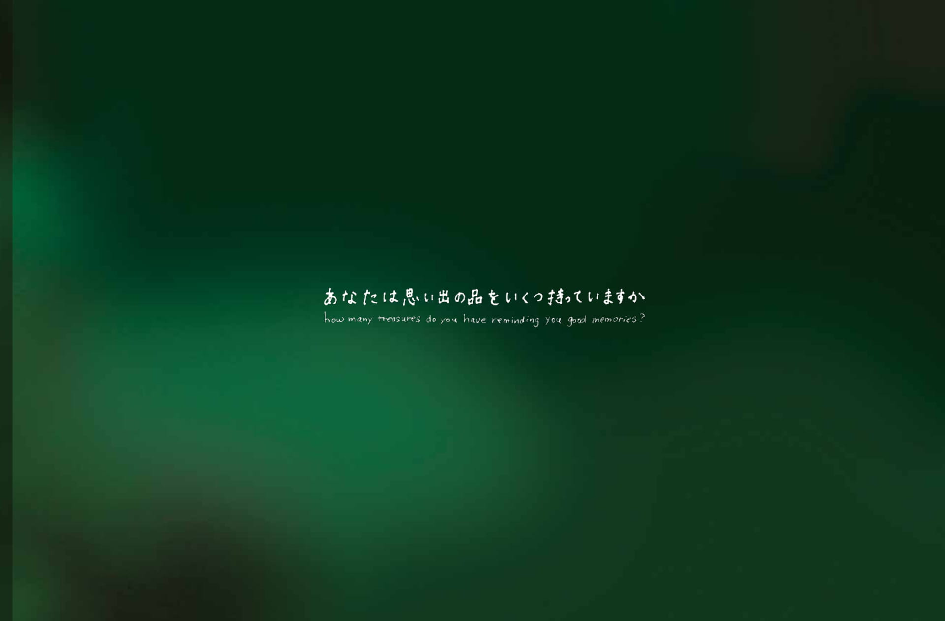 Page 03（3ページ目）