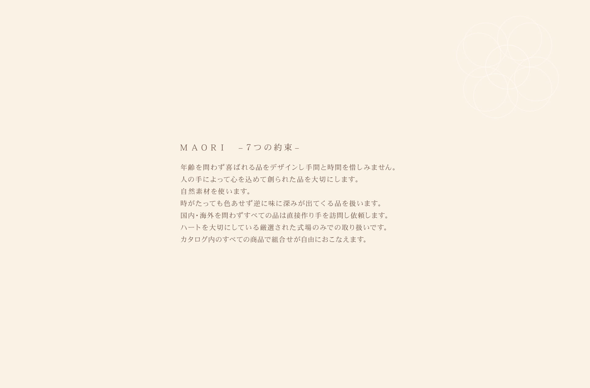 Page 40（40ページ目）